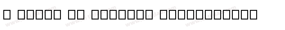 I Think Im Turning Japanese字体转换